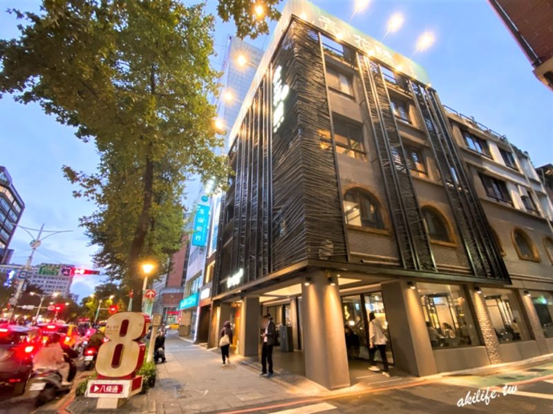 青花驕 台北美食 中山區 麻辣鍋 王品集團 捷運美食 中山站