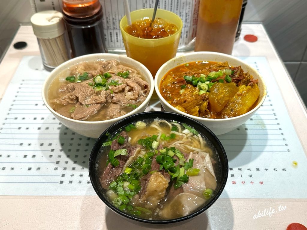 九記牛腩-【香港 中環】Kau Kee 米其林必比登推介.怎麼走?