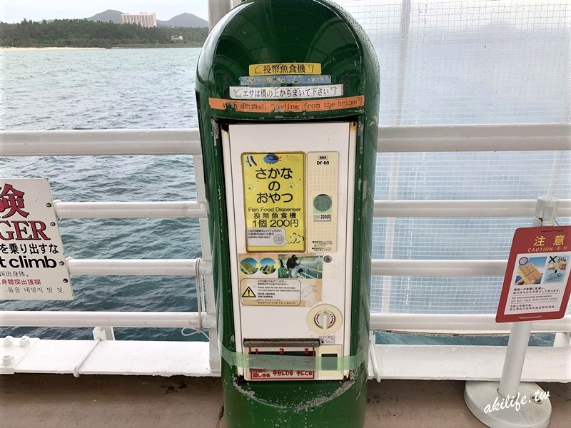 沖繩海中展望塔