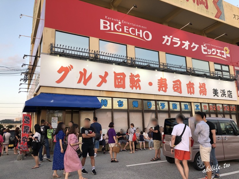 2019沖繩美食 - IMG_2637.jpg