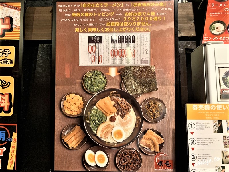 2019沖繩美食 - Y_IMG_73545.jpg
