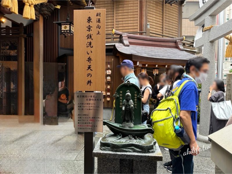 小網神社