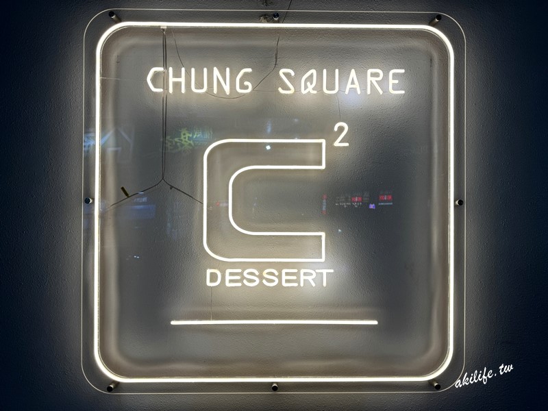 C Dessert