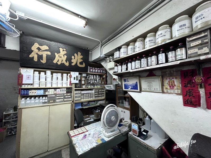 兆成行