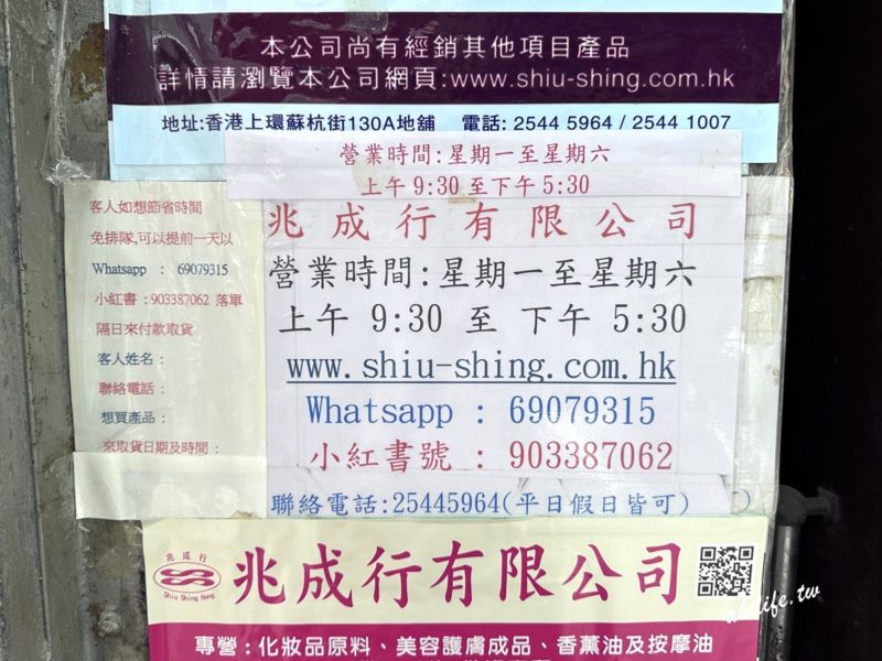 兆成行