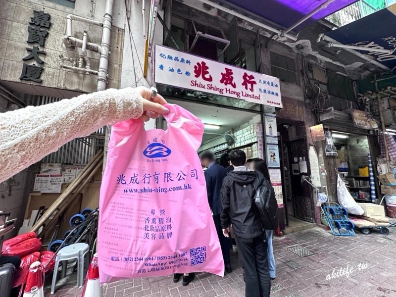 兆成行