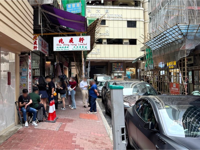 兆成行