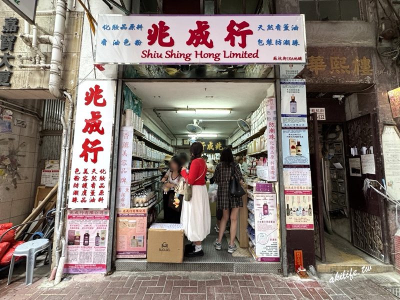 兆成行