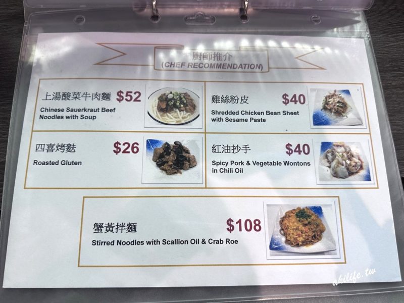 祥興記上海生煎包