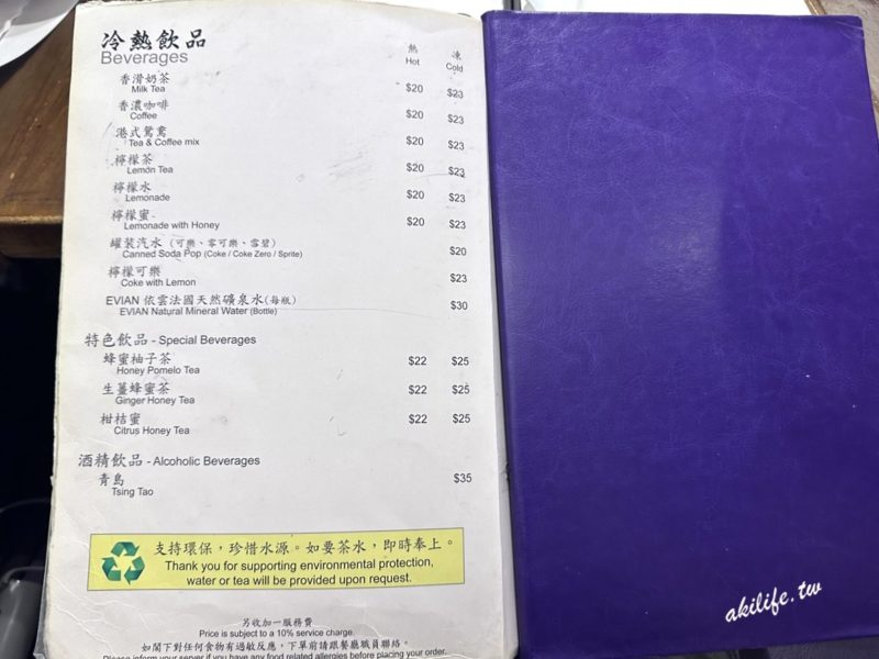 甘牌燒鵝