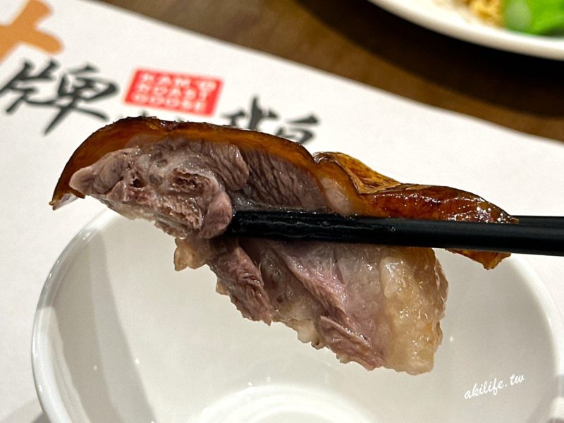 甘牌燒鵝