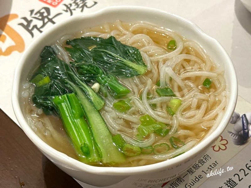 甘牌燒鵝