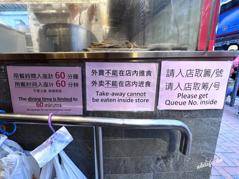 甘牌燒鵝
