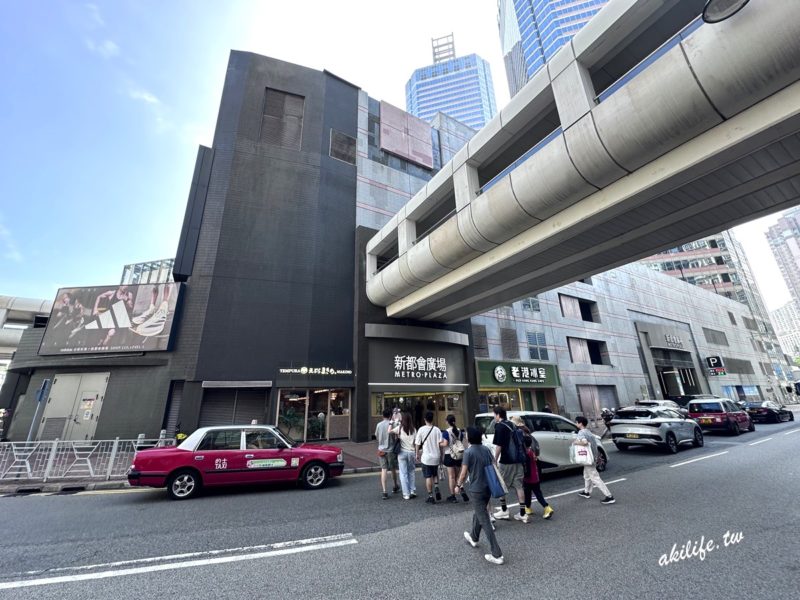 葵涌廣場