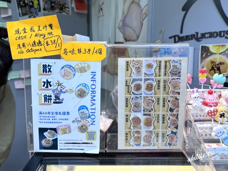葵涌廣場