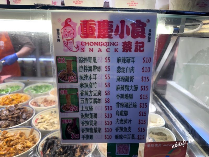 葵涌廣場