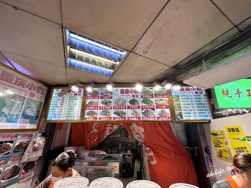 葵涌廣場