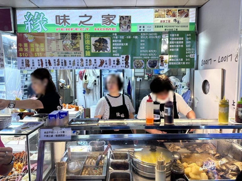 葵涌廣場