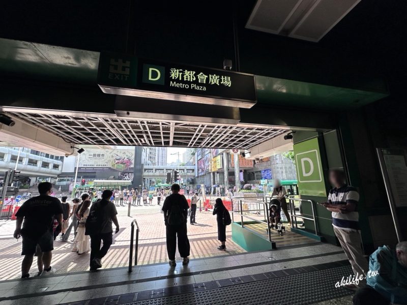 葵涌廣場