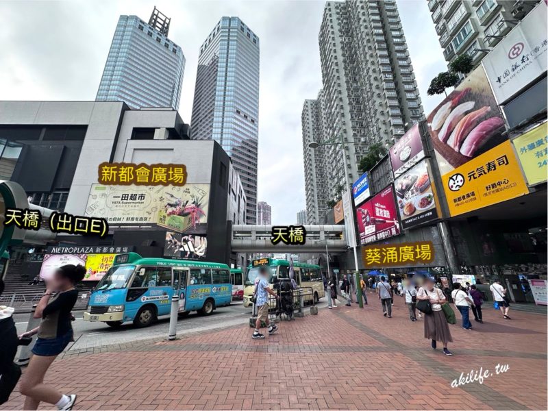 葵涌廣場