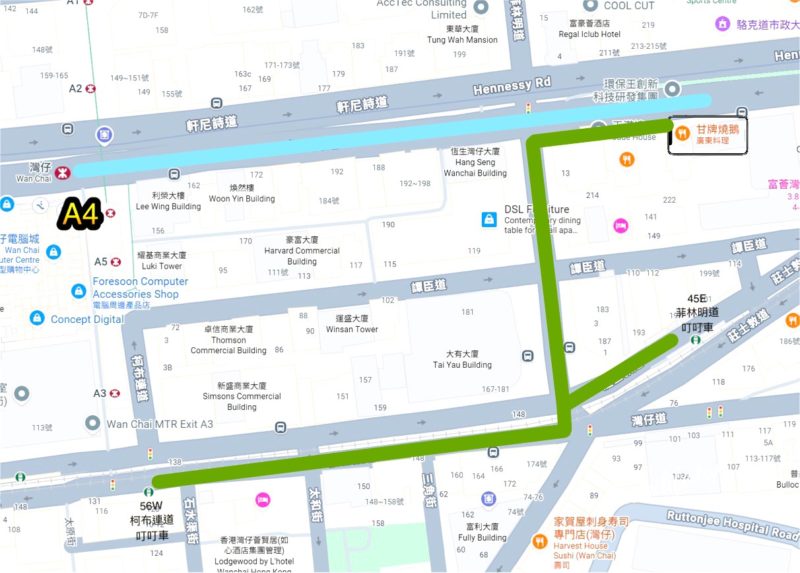 甘牌燒鵝