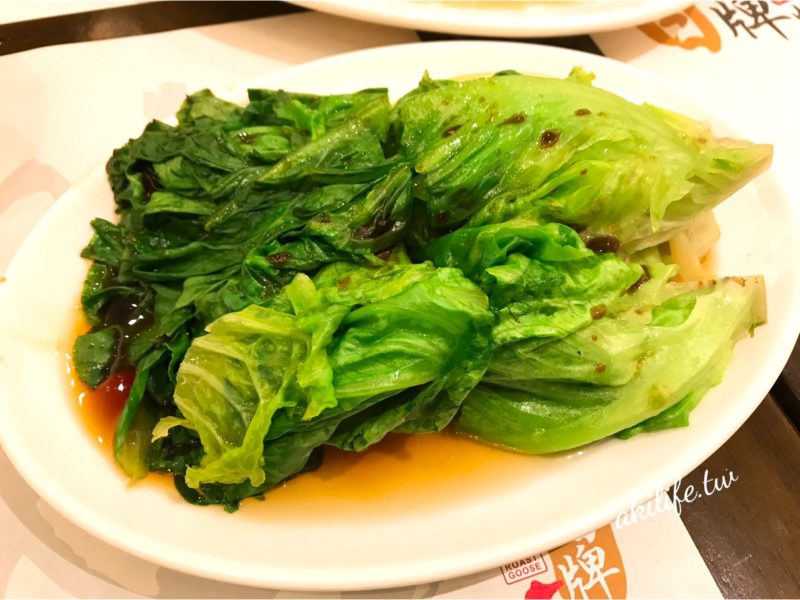 甘牌燒鵝