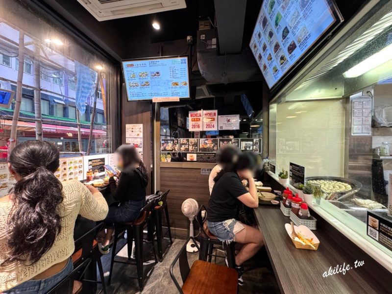 祥興記上海生煎包