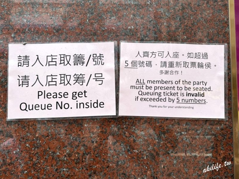 甘牌燒鵝
