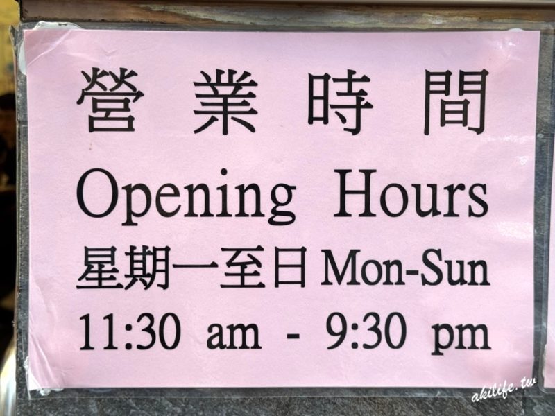 甘牌燒鵝