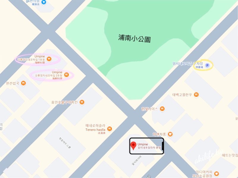 江陵血蛤拌飯
