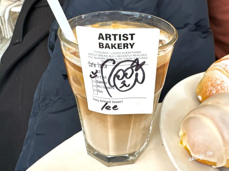 Artist Bakery