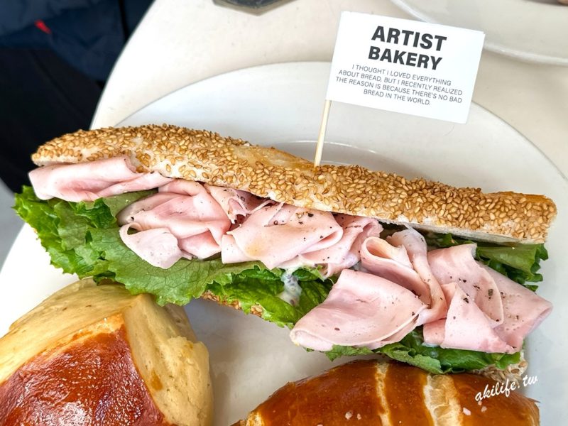 Artist Bakery