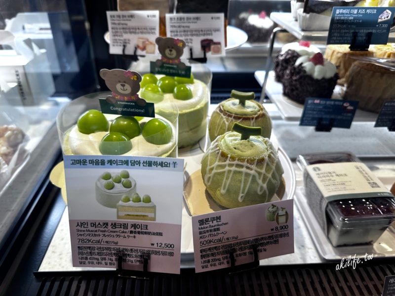 星巴克 廣藏市場店