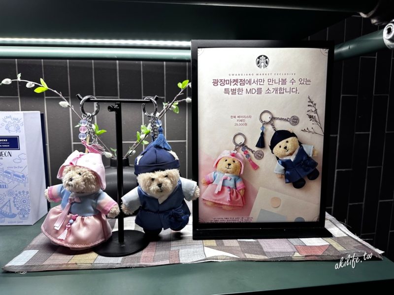 星巴克 廣藏市場店