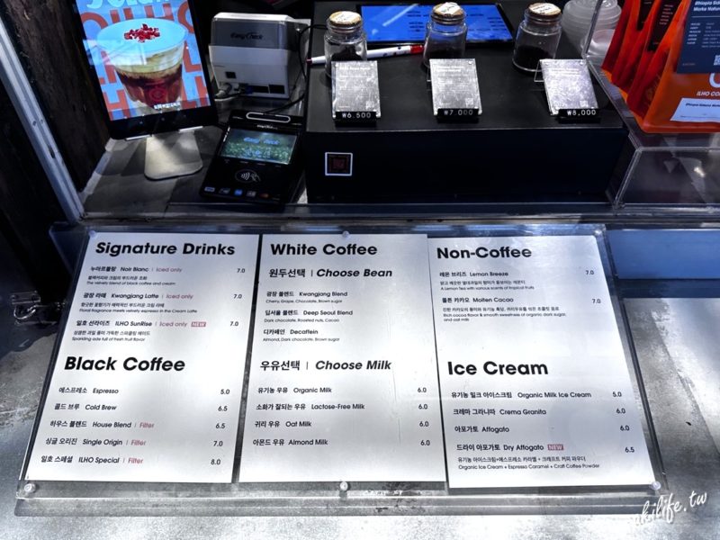 ILHO Coffee