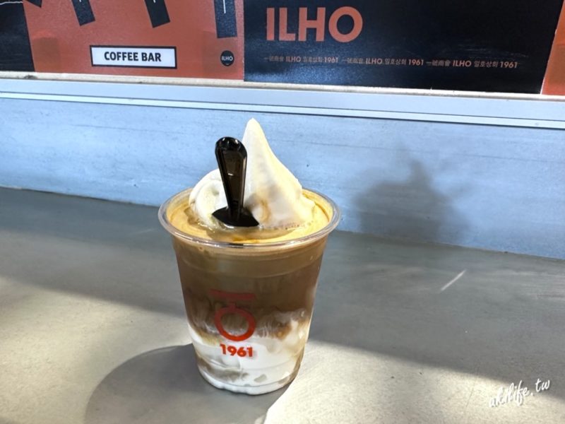 ILHO Coffee