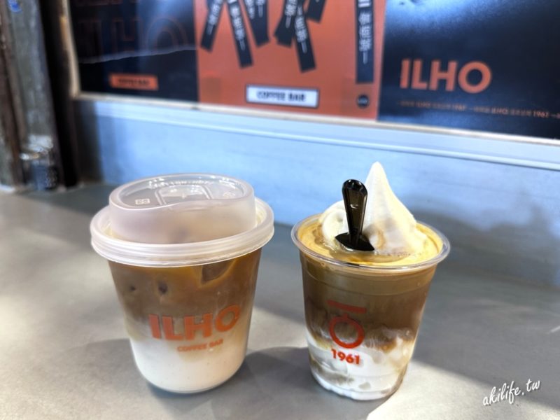 ILHO Coffee
