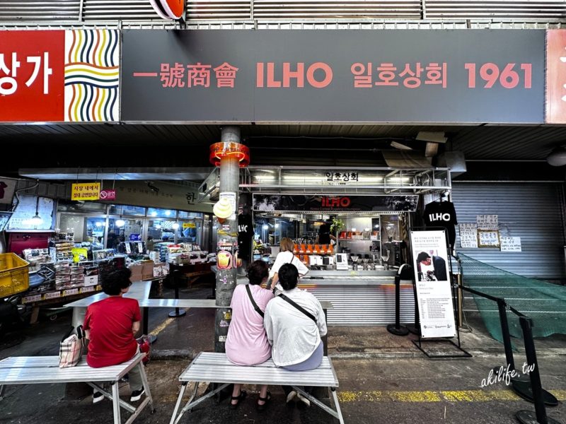 ILHO Coffee