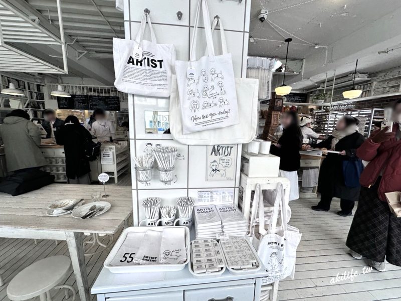 Artist Bakery