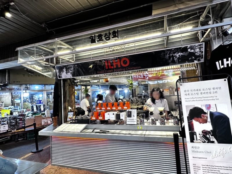 ILHO Coffee
