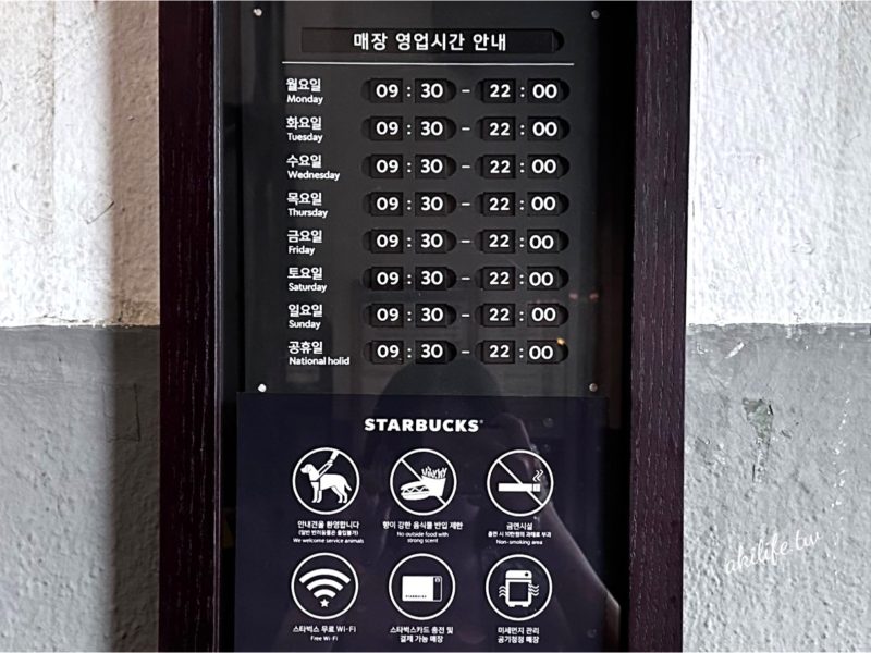 星巴克 廣藏市場店