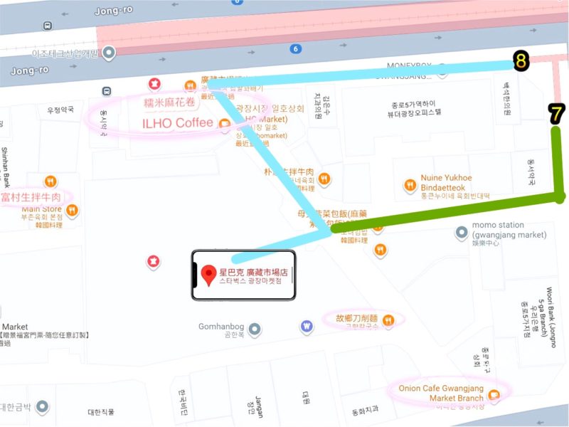 星巴克 廣藏市場店