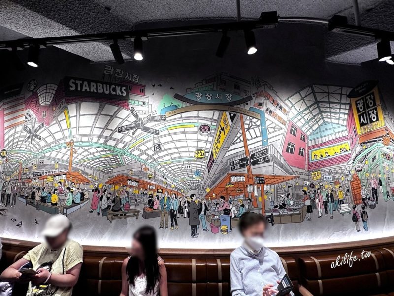 星巴克 廣藏市場店