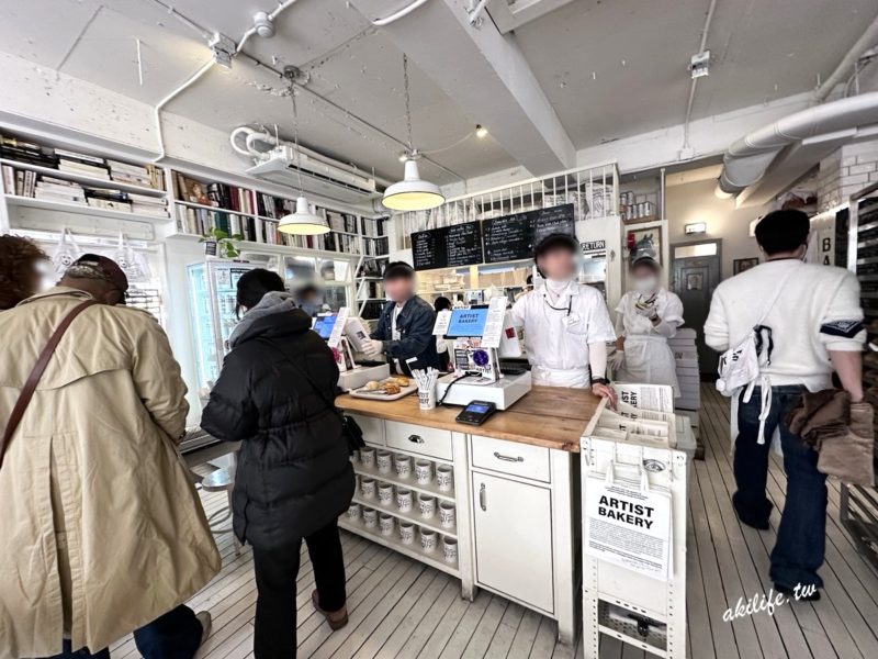 Artist Bakery