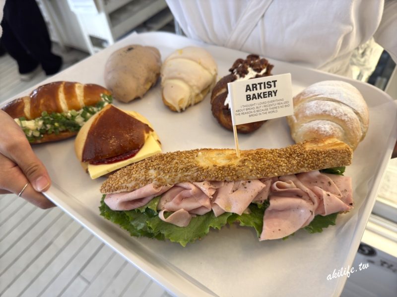 Artist Bakery