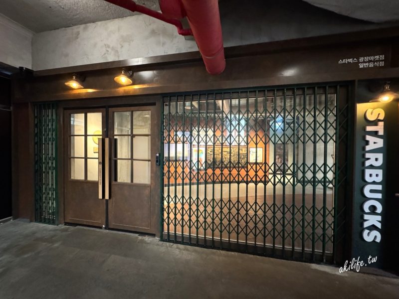 星巴克 廣藏市場店