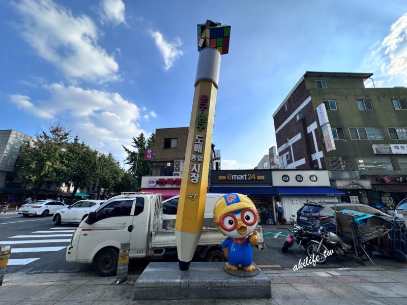 首爾自由行/2026秋