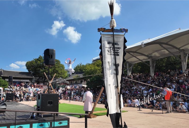 首爾自由行/2026秋