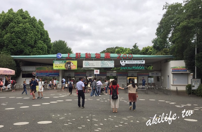【東京自由行】上野動物園◎日本最古老的動物園(有熊貓啃竹子影片)