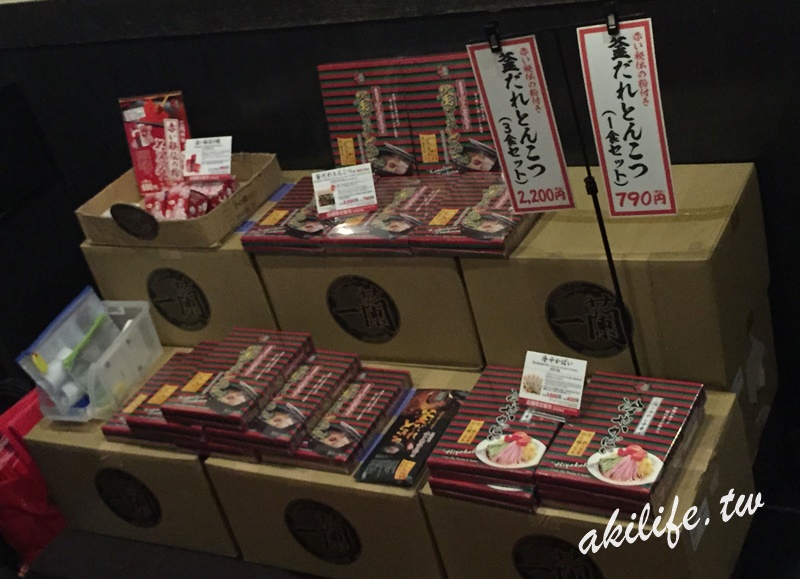 2015東京美食 - 36983206493.jpg